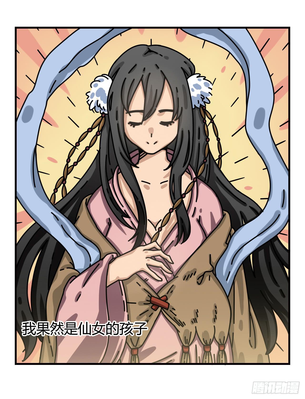 仙女与巫婆40