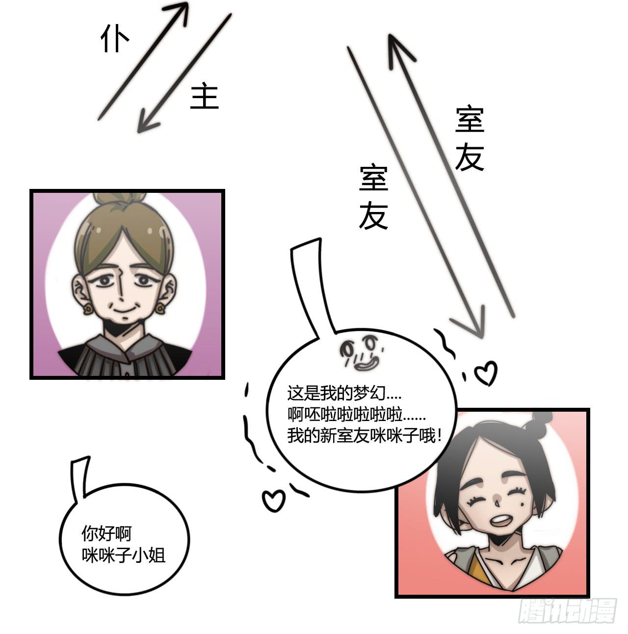 女神的新衣（上）32