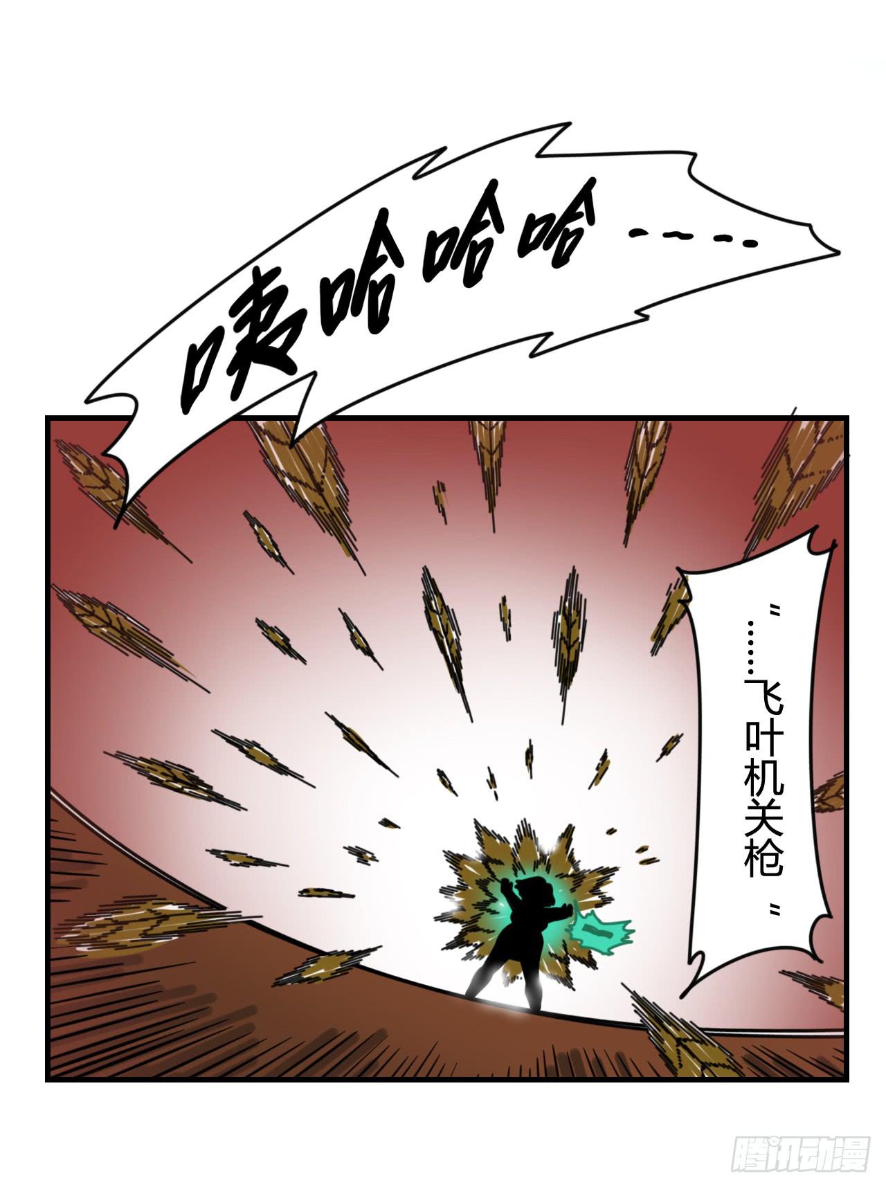 佩琪VS艾琳54