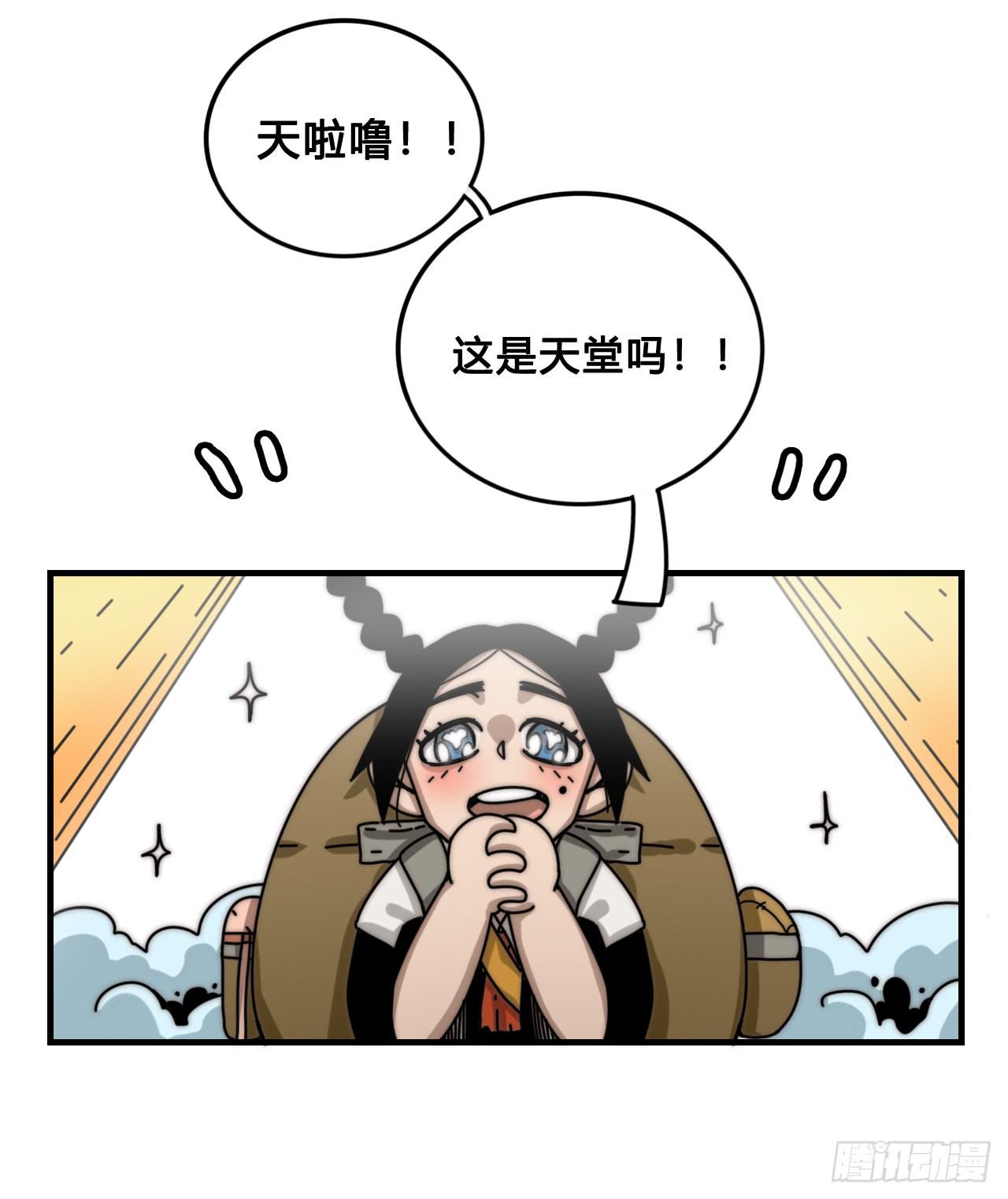 梦幻女神34