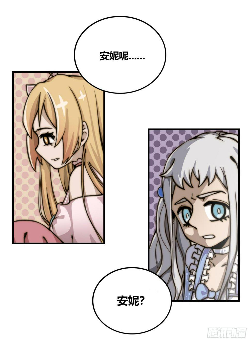同盟（上）9