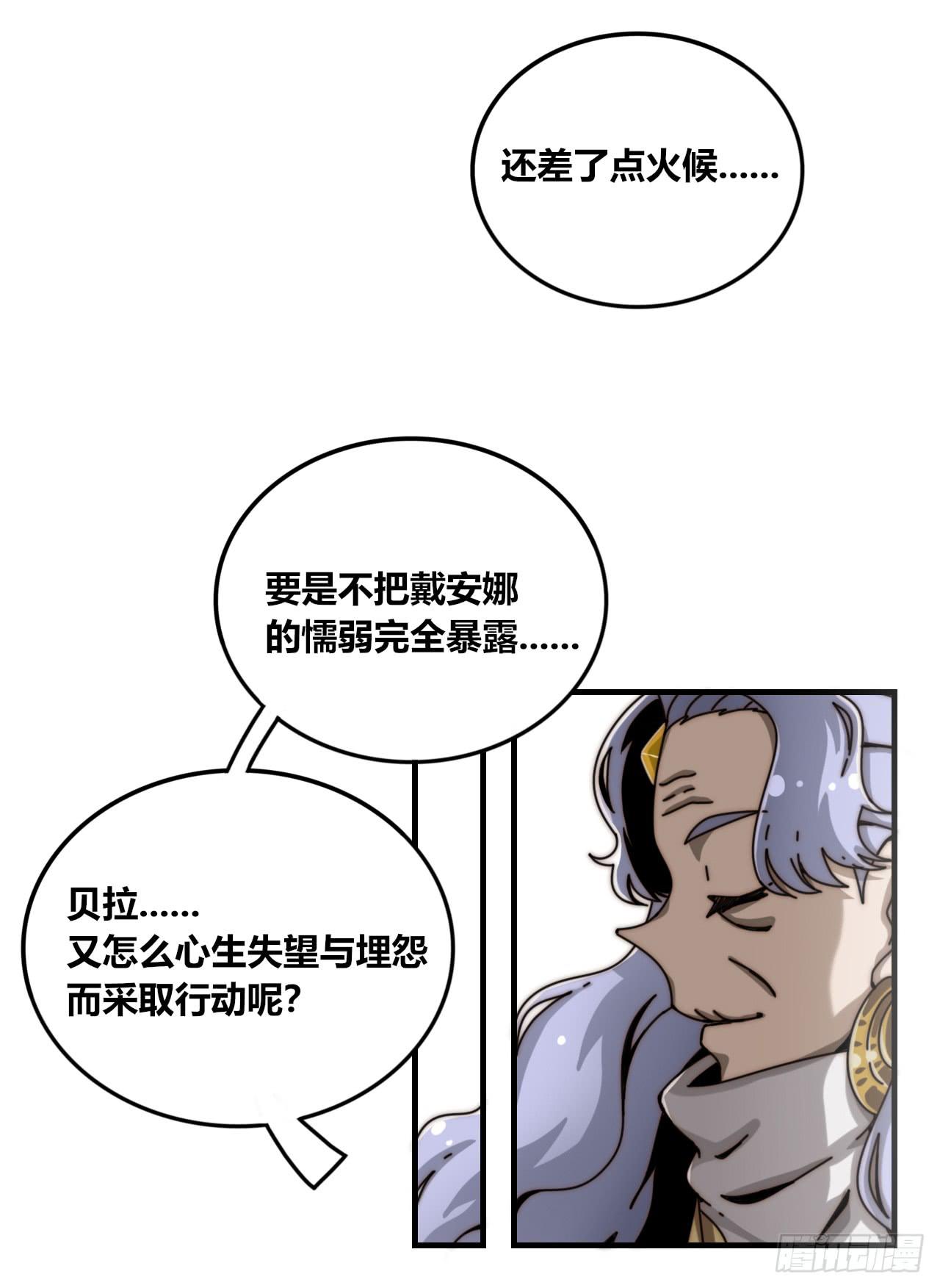 嫉妒之罪31