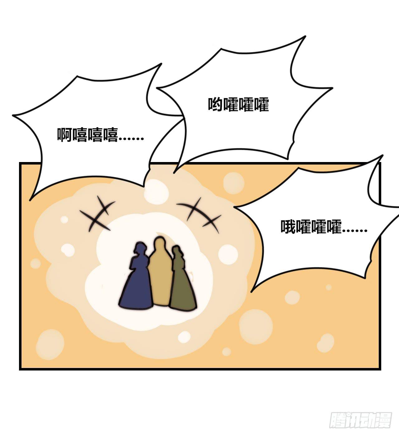 三个女人一台戏25