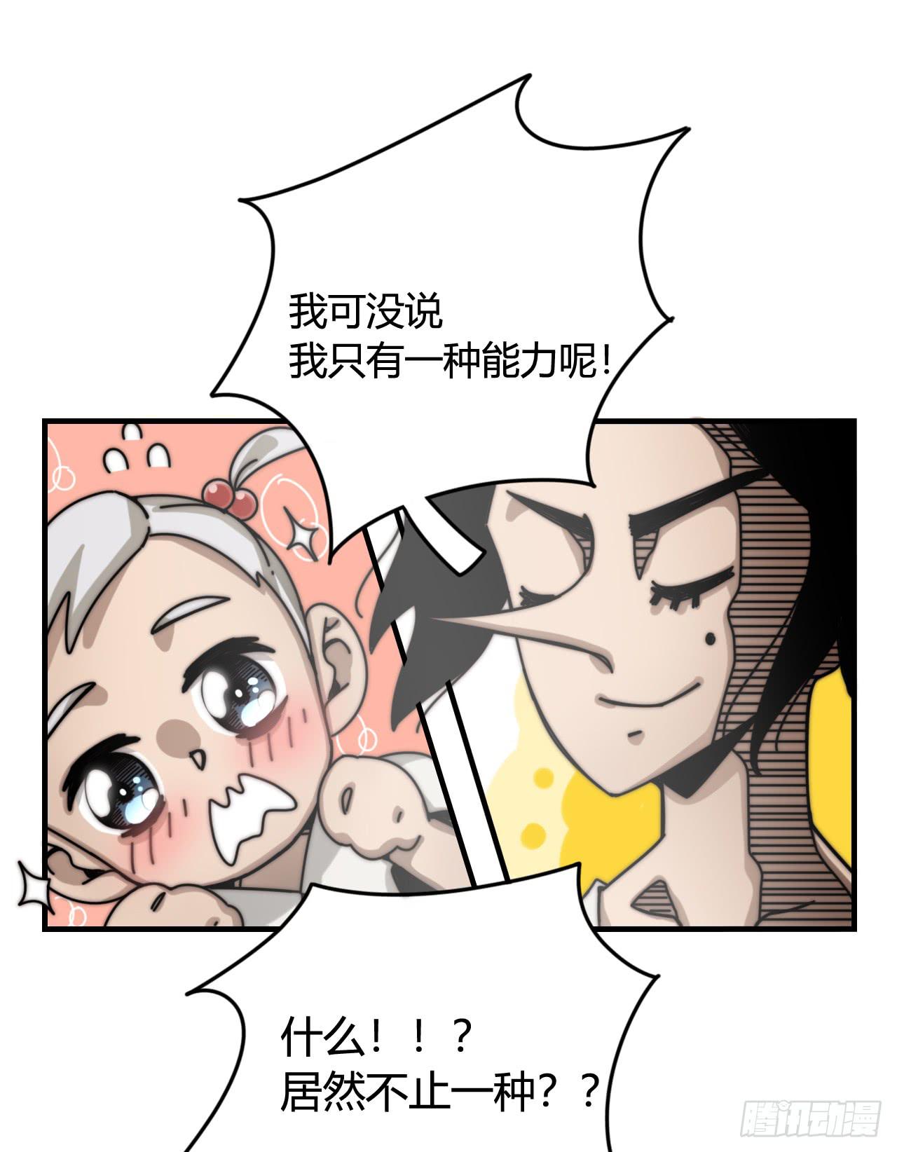 女神的新衣（上）14