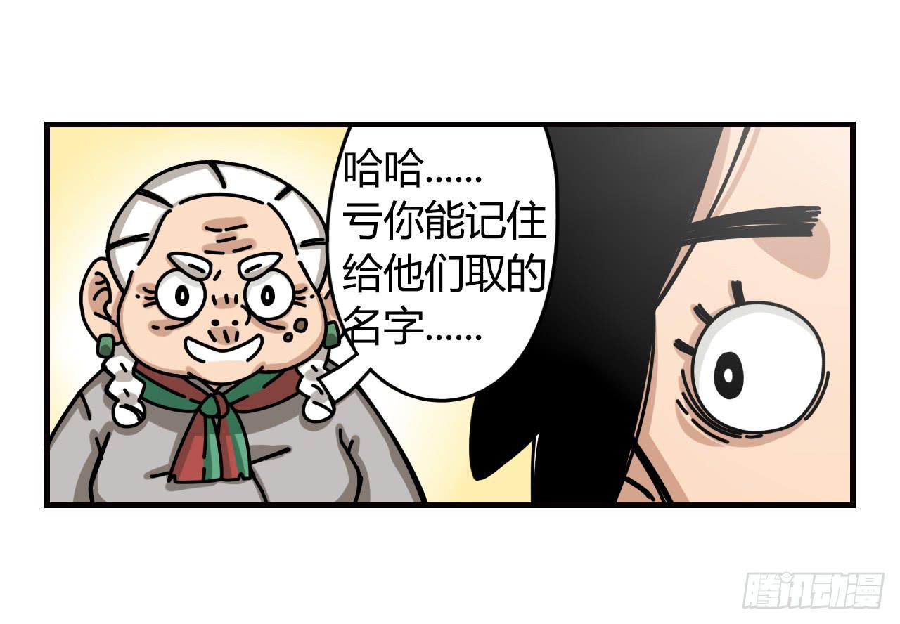 恶灵乍现27
