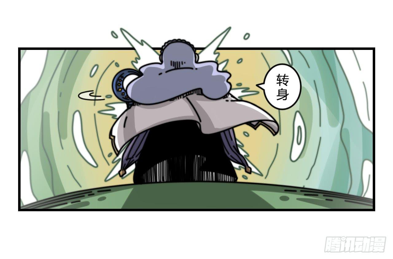 艾德里安魔法学院26