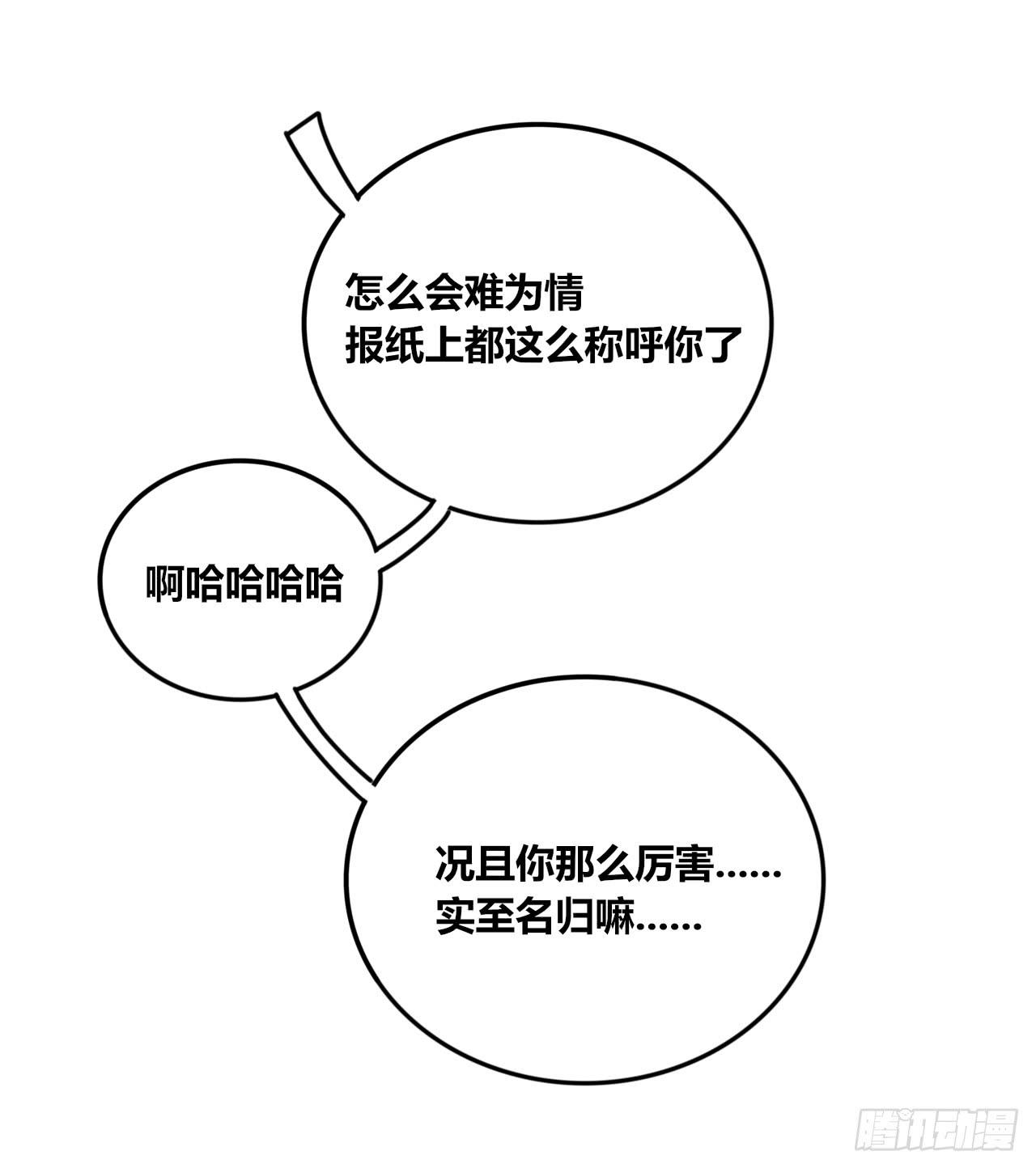 两个守护灵31