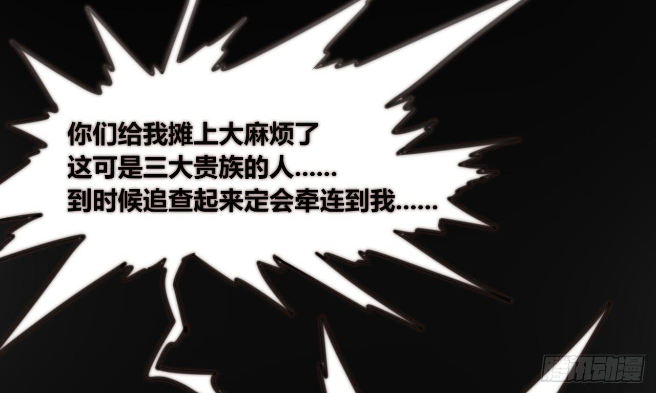 现出原形（下）24
