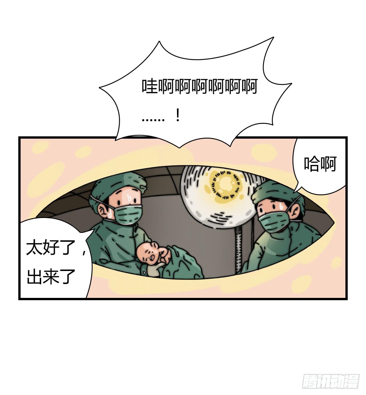 咪咪子的降生（序章）10