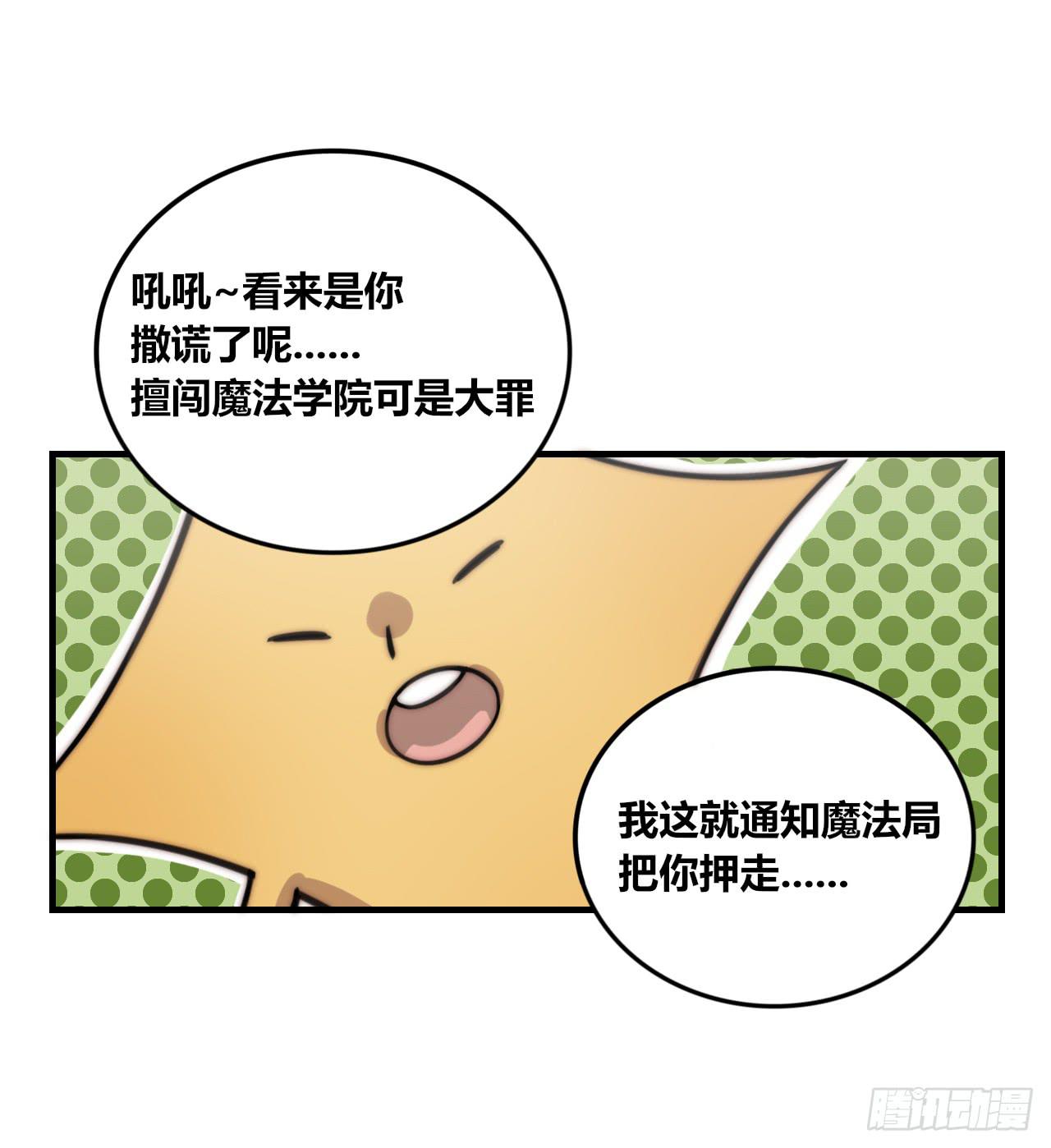 咪咪子的守护灵20