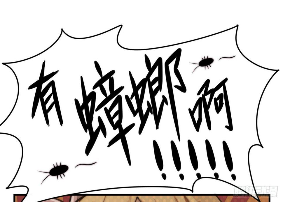 蟑螂与狼7