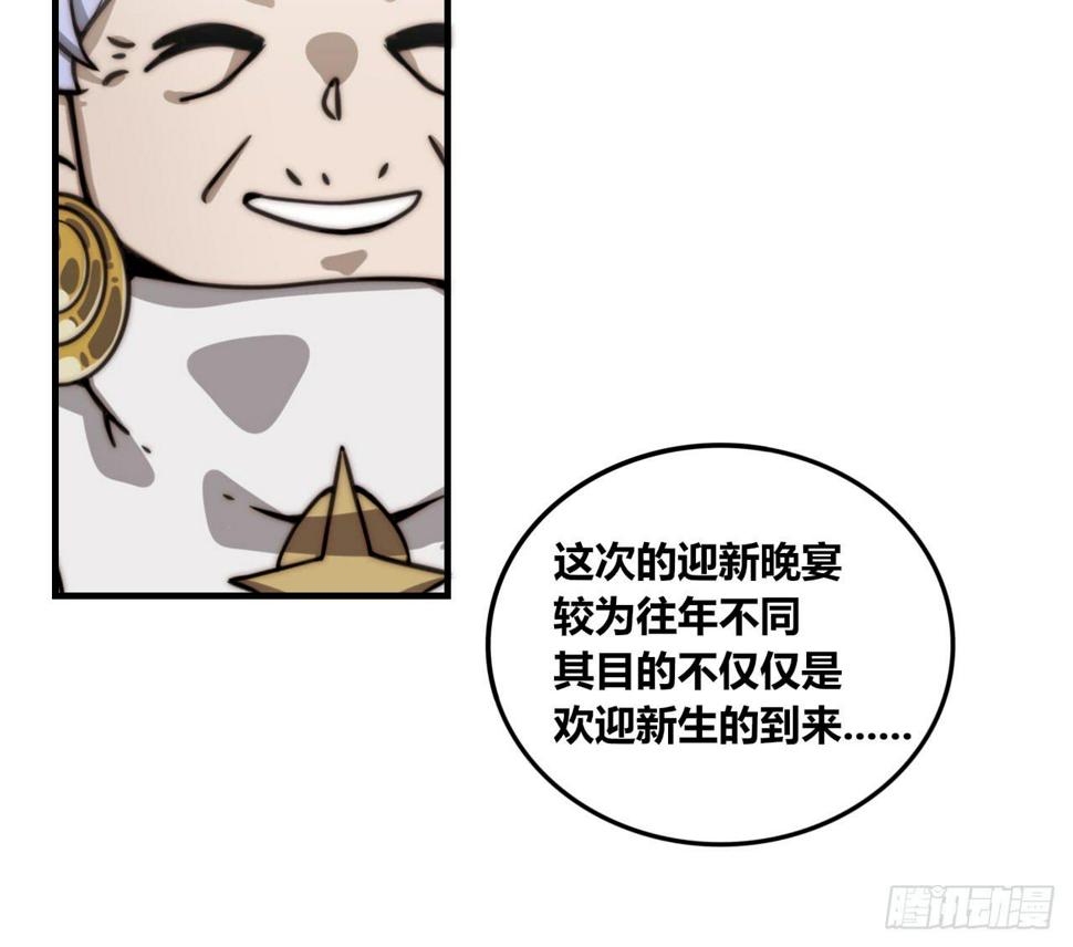 魔法鉴定系统8
