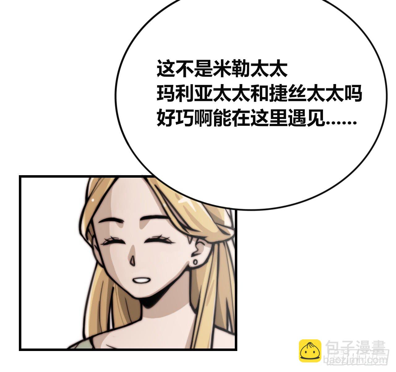 三个女人一台戏29