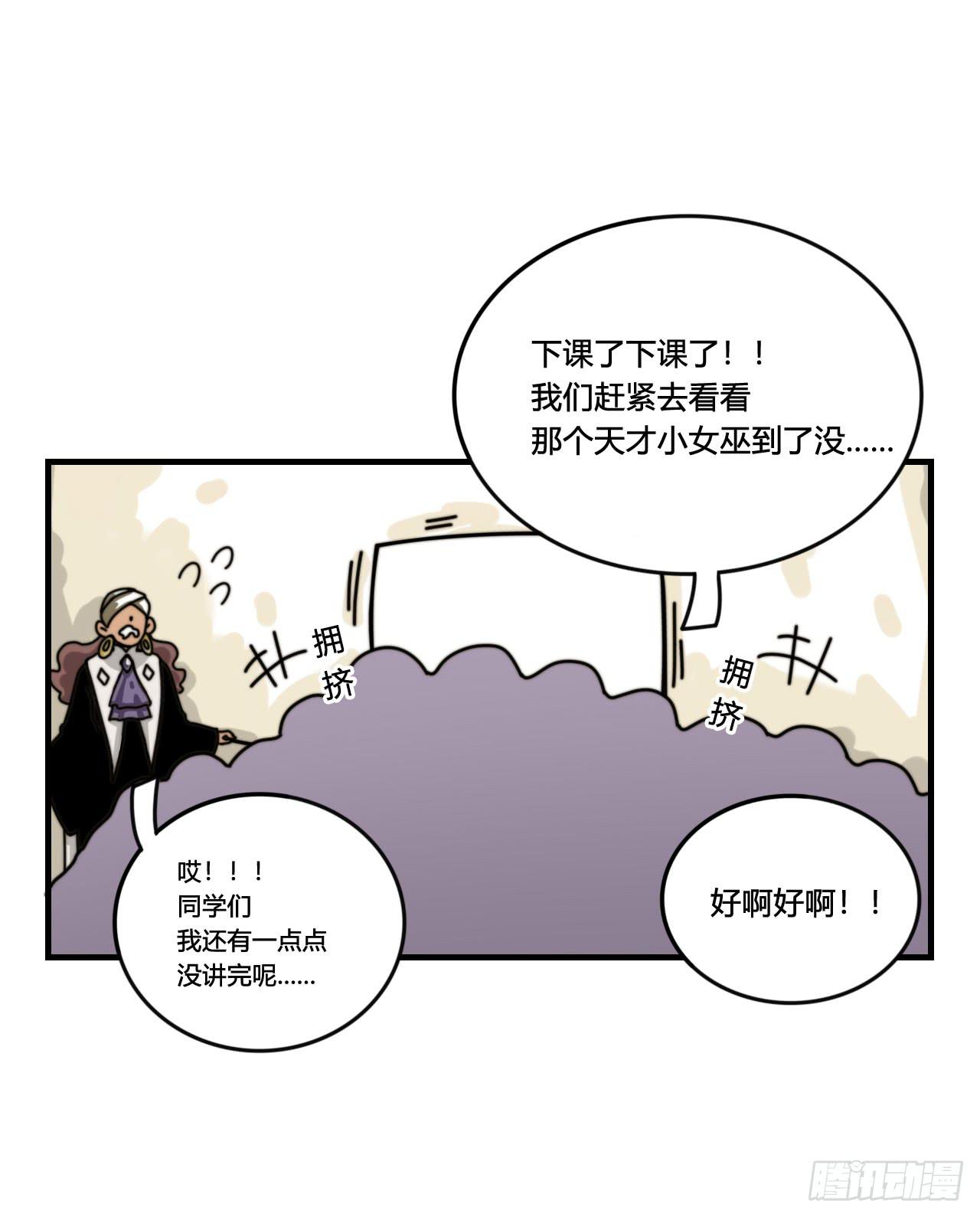 抵达学校16