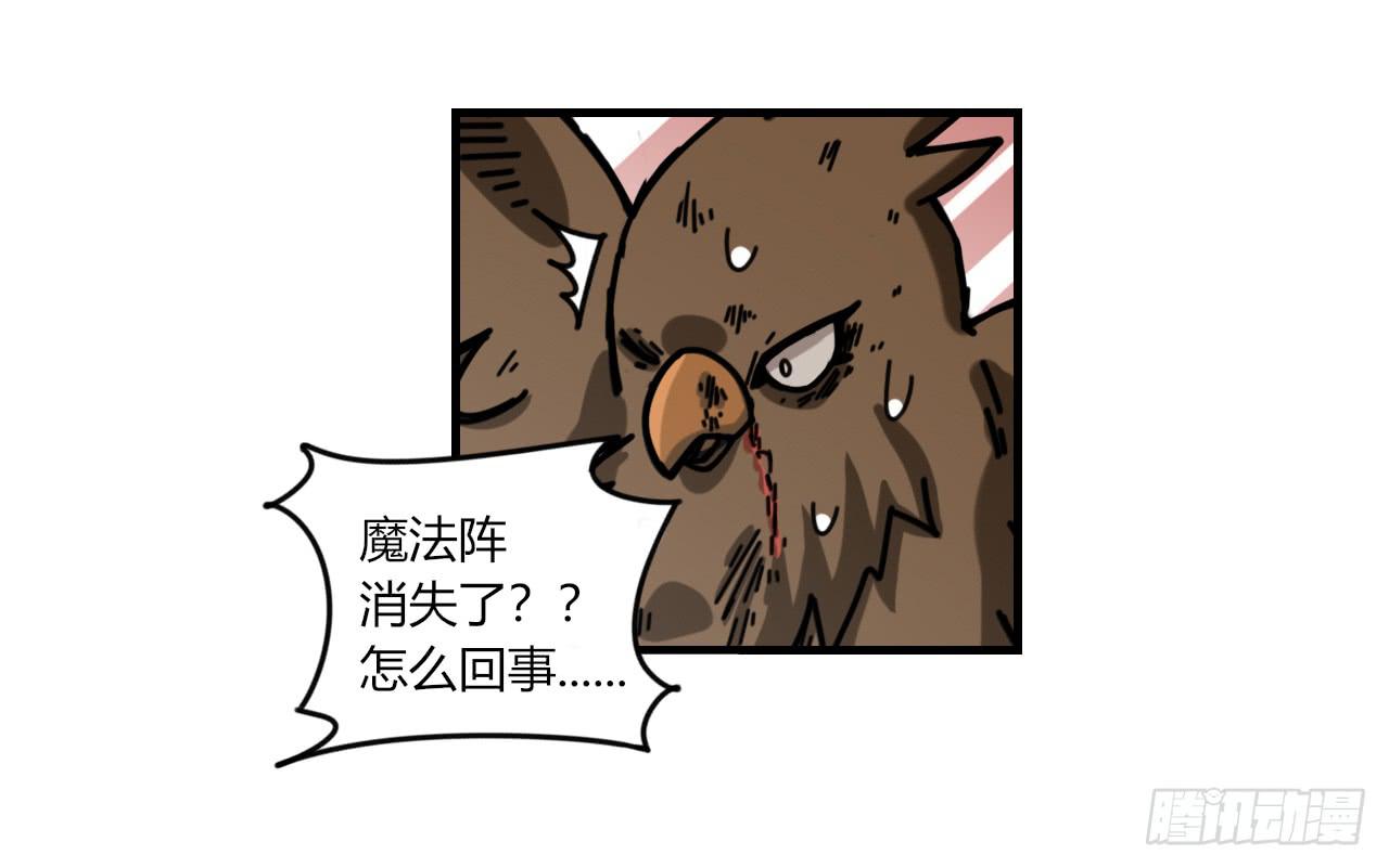 超魔法70
