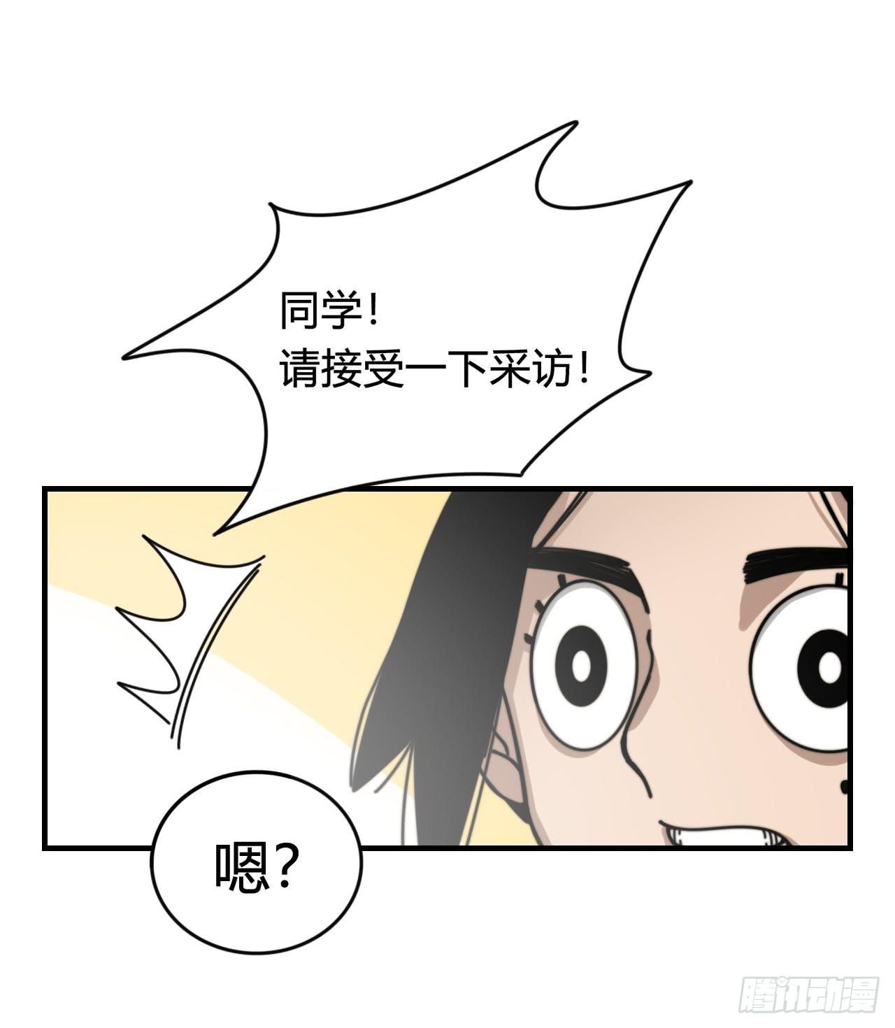 抵达学校42