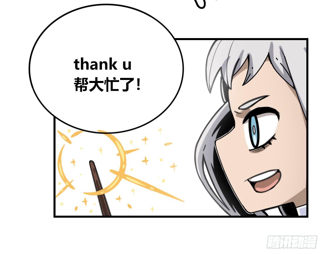 蟑螂与狼37