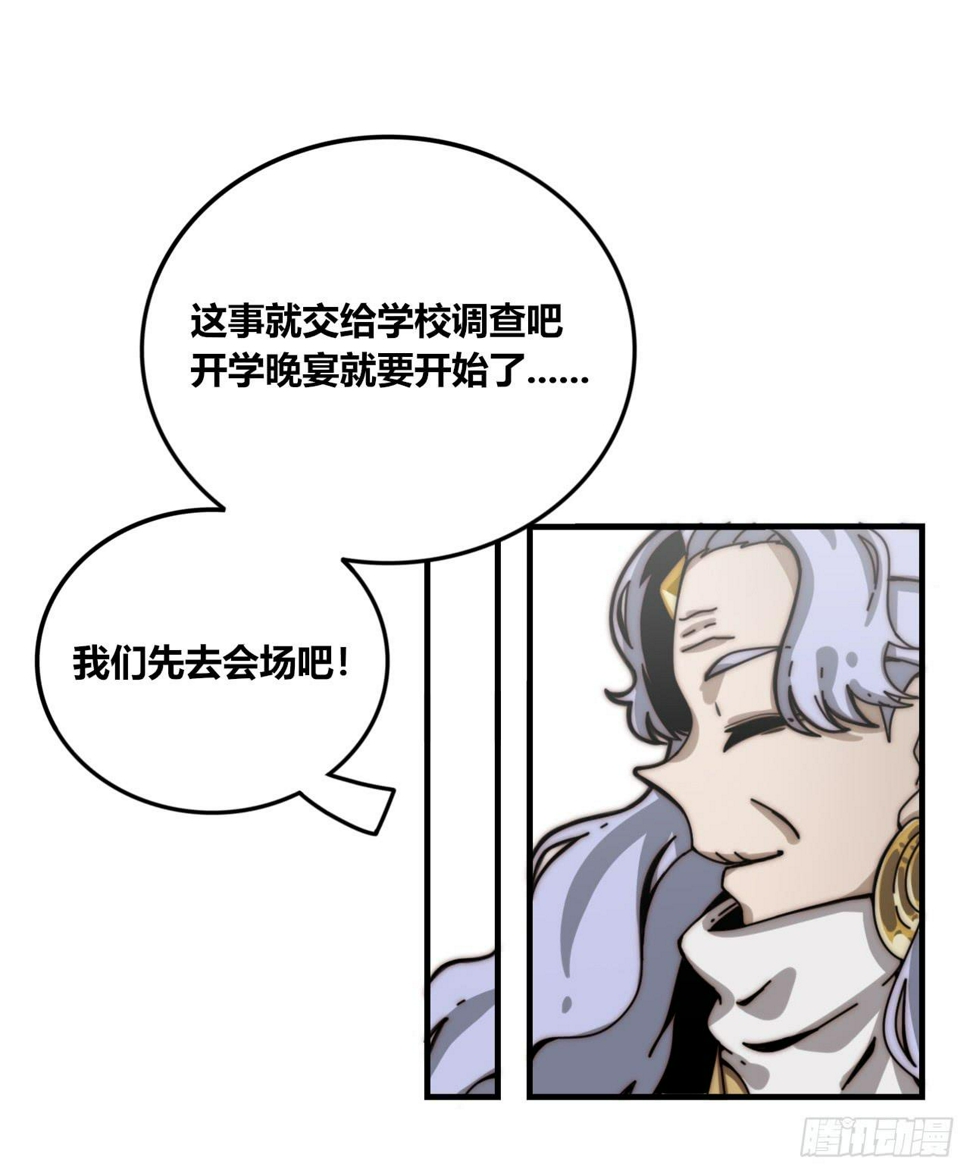 咪咪子的守护灵7