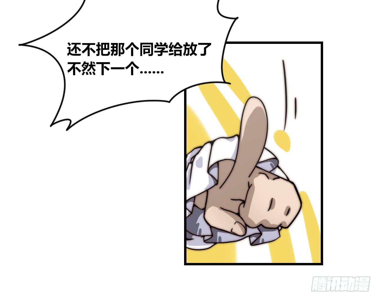 两个守护灵19