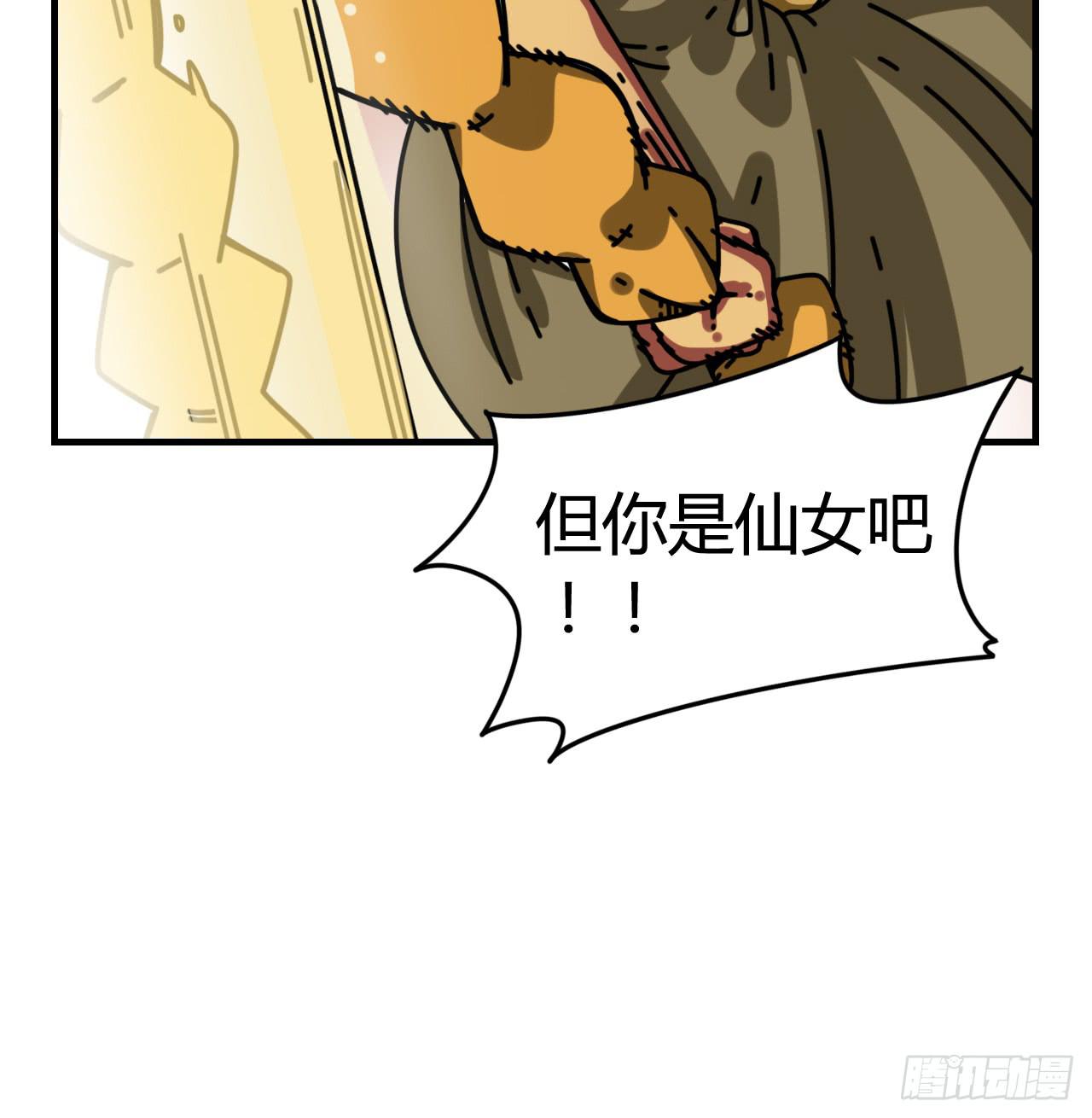 即刻出发49