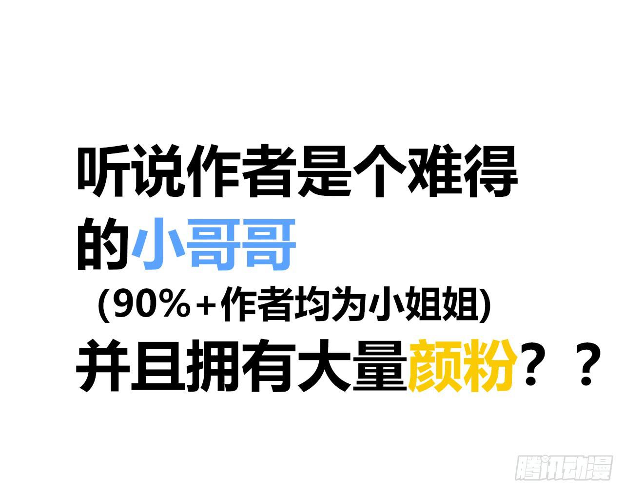 三个女人一台戏51
