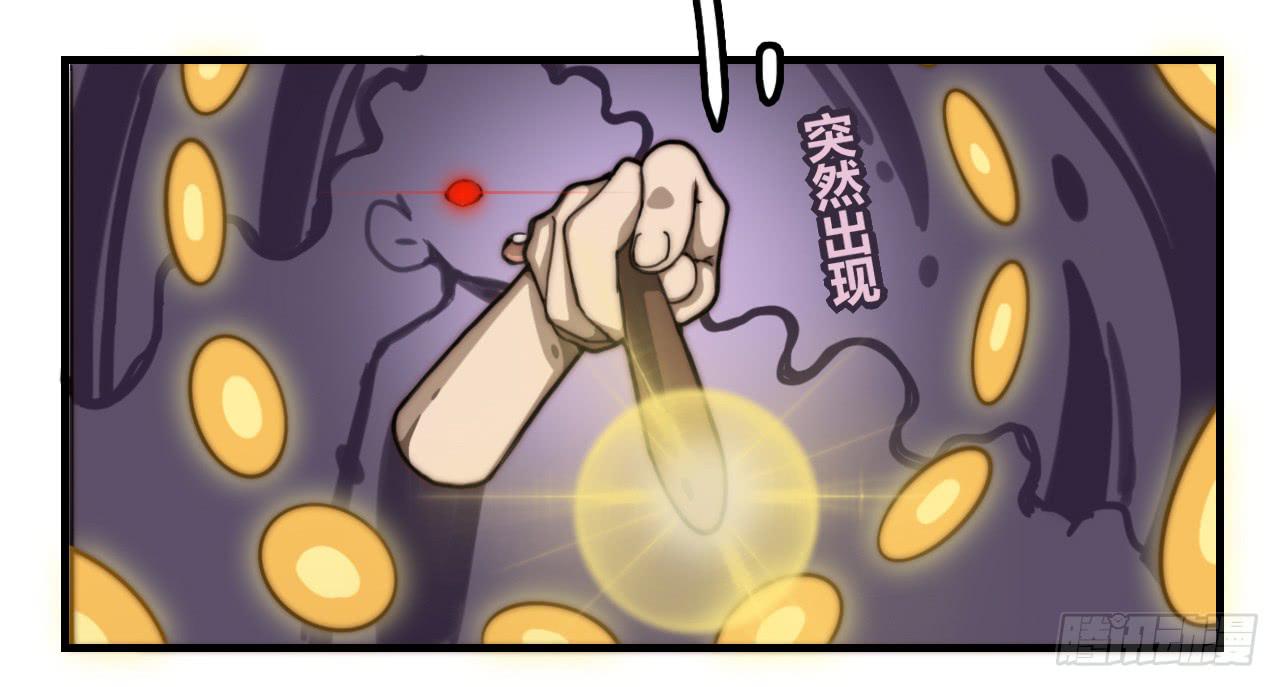 现出原形（上）15