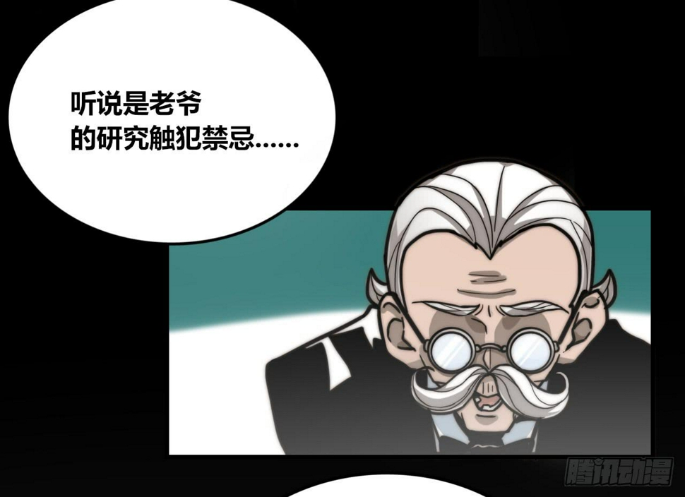 魔法鉴定系统20