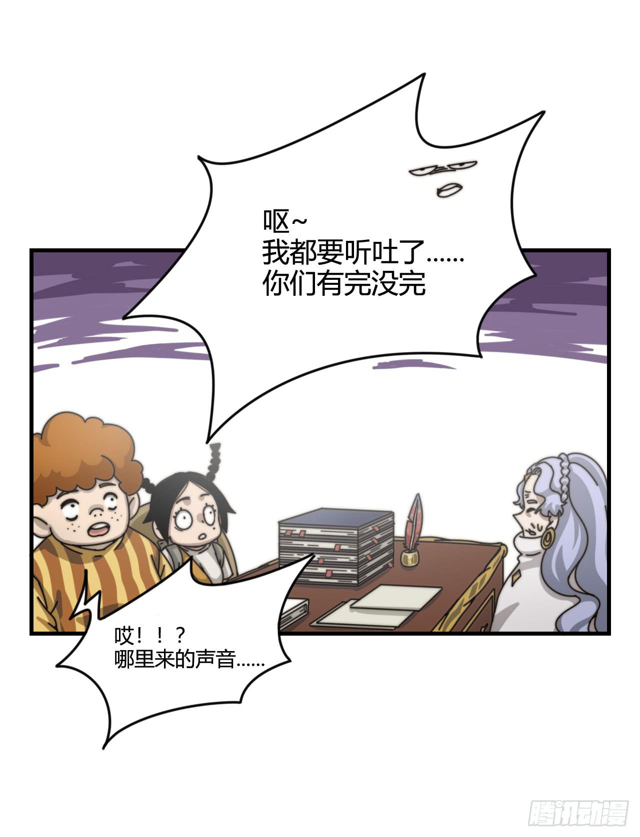 迟到的分班（上）36