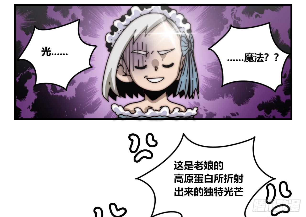 混混与娘娘腔32