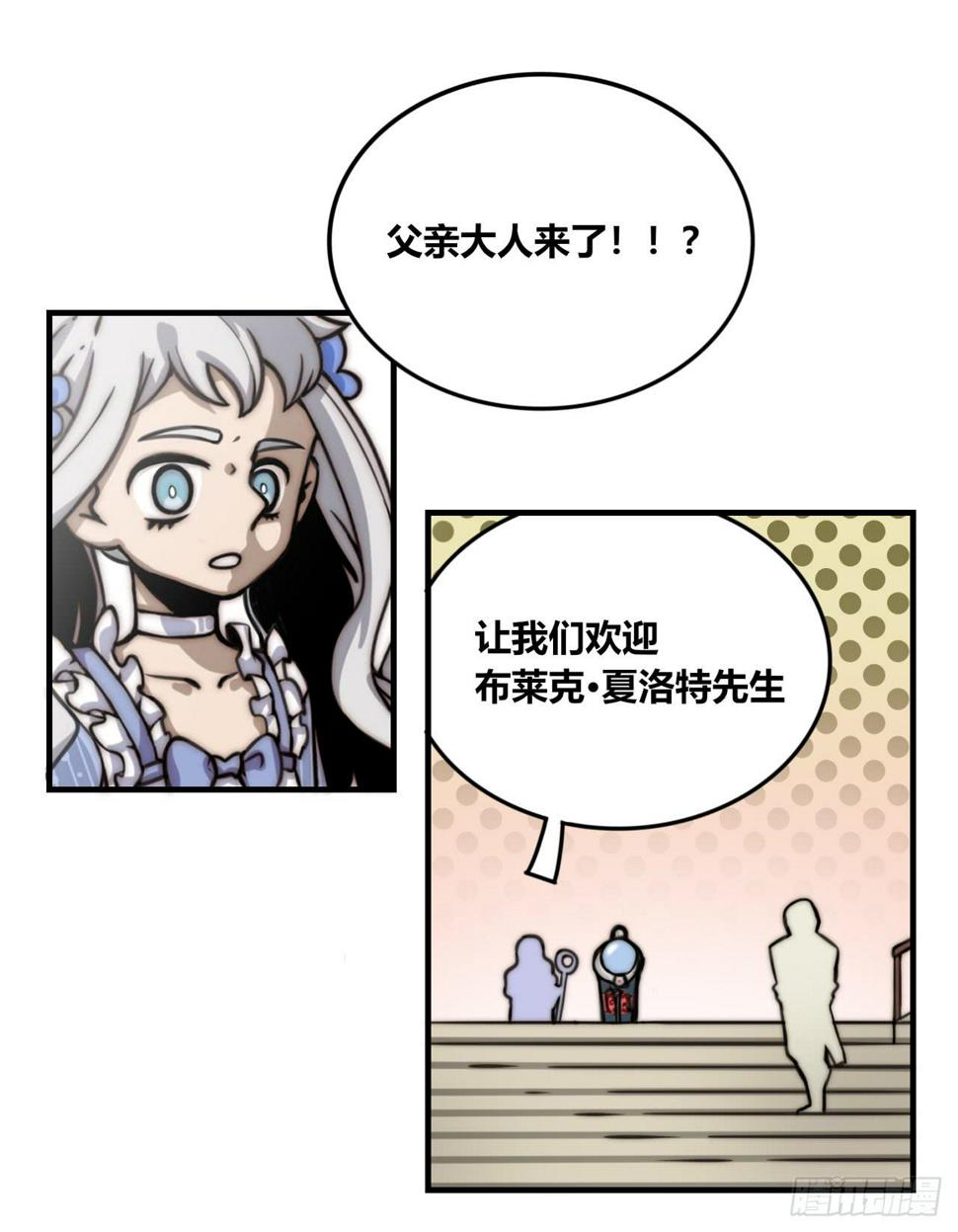 魔法鉴定系统13