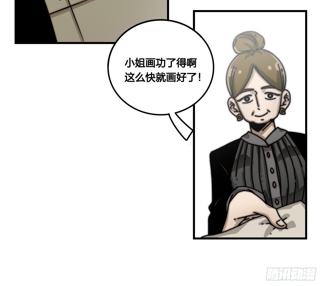 女神的新衣（下）11