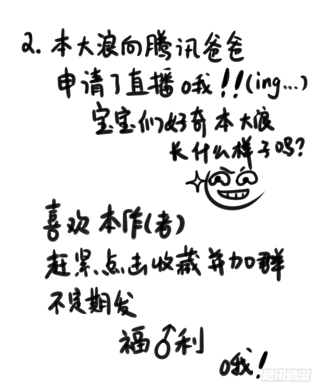 艾德里安魔法学院60