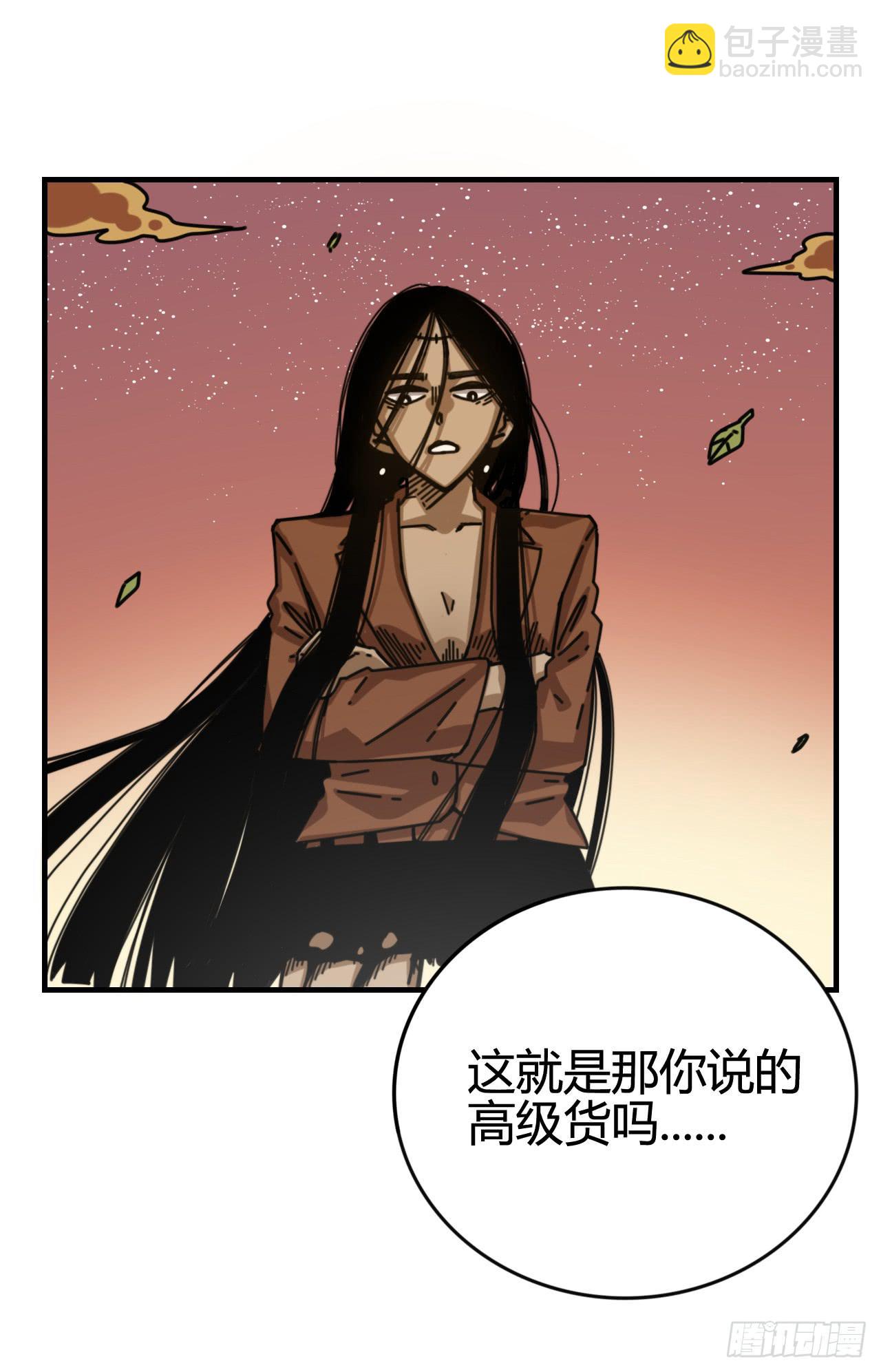 支援驾到39