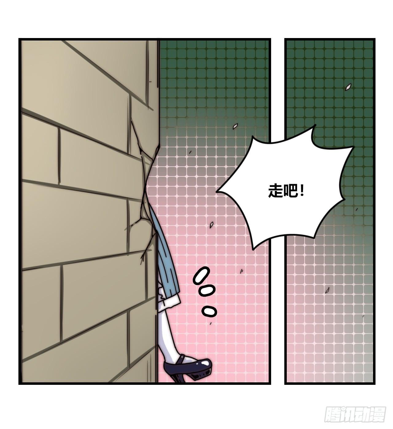 混混与娘娘腔26