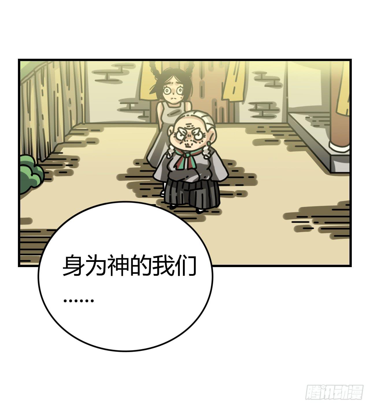 即刻出发29