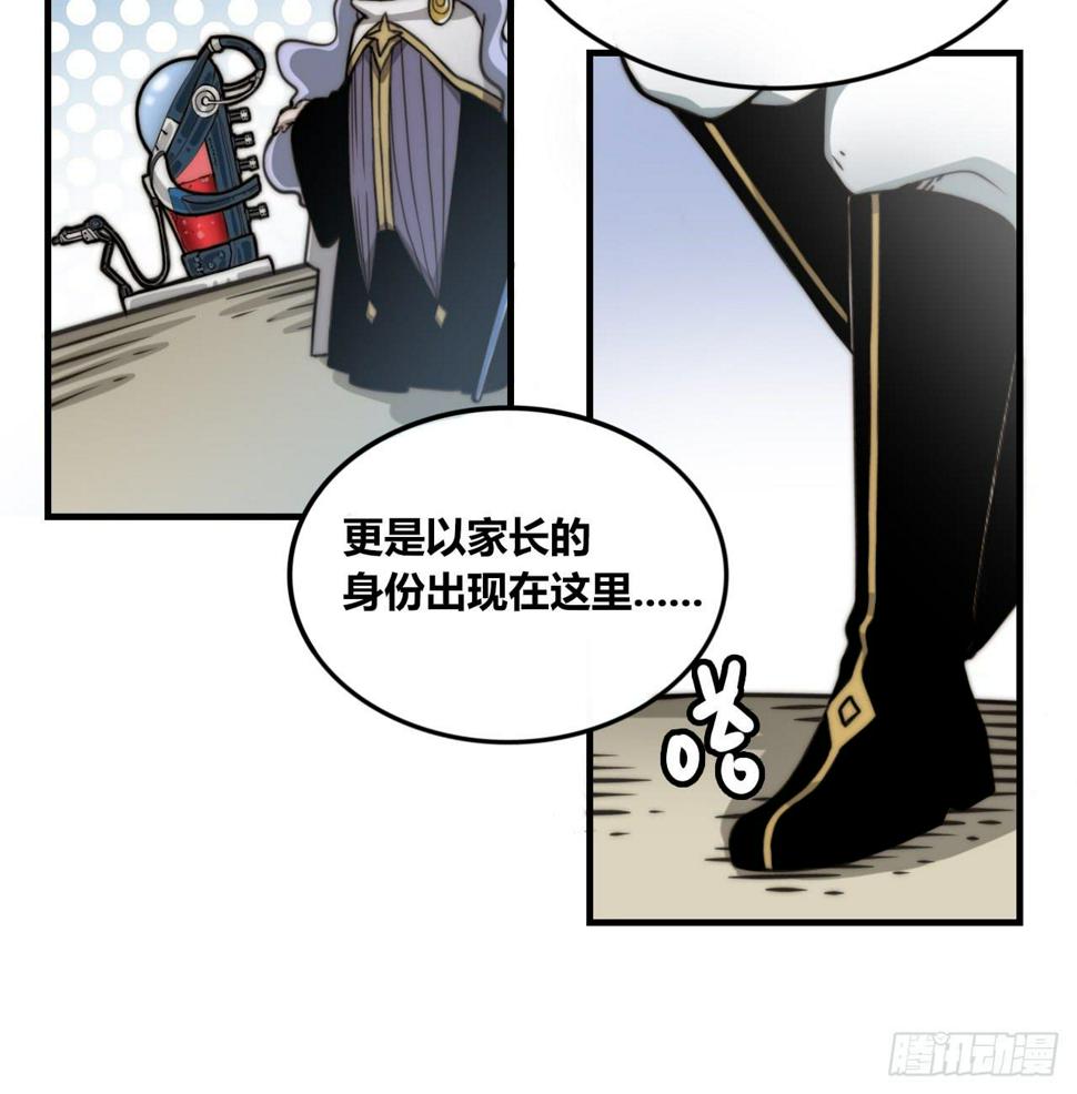 魔法鉴定系统12