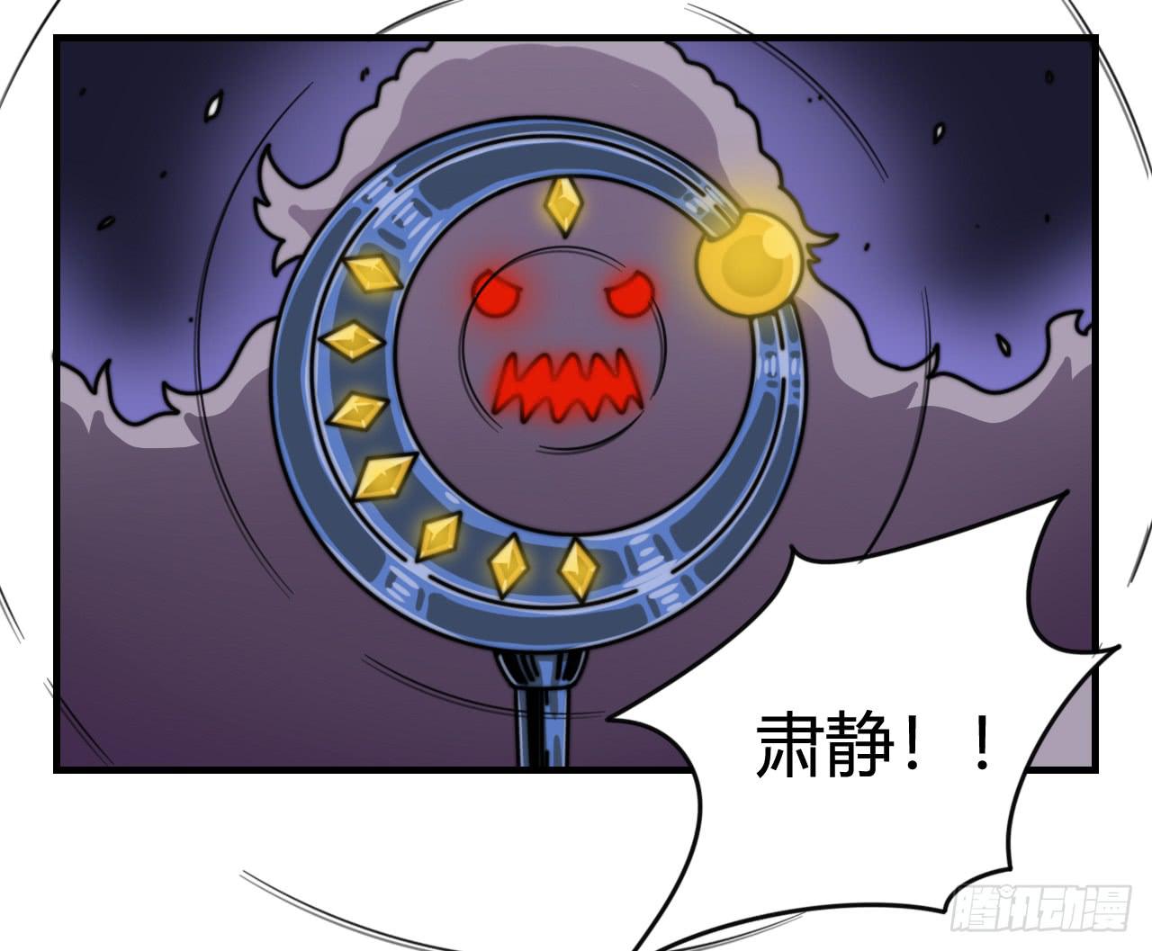 艾德里安魔法学院53