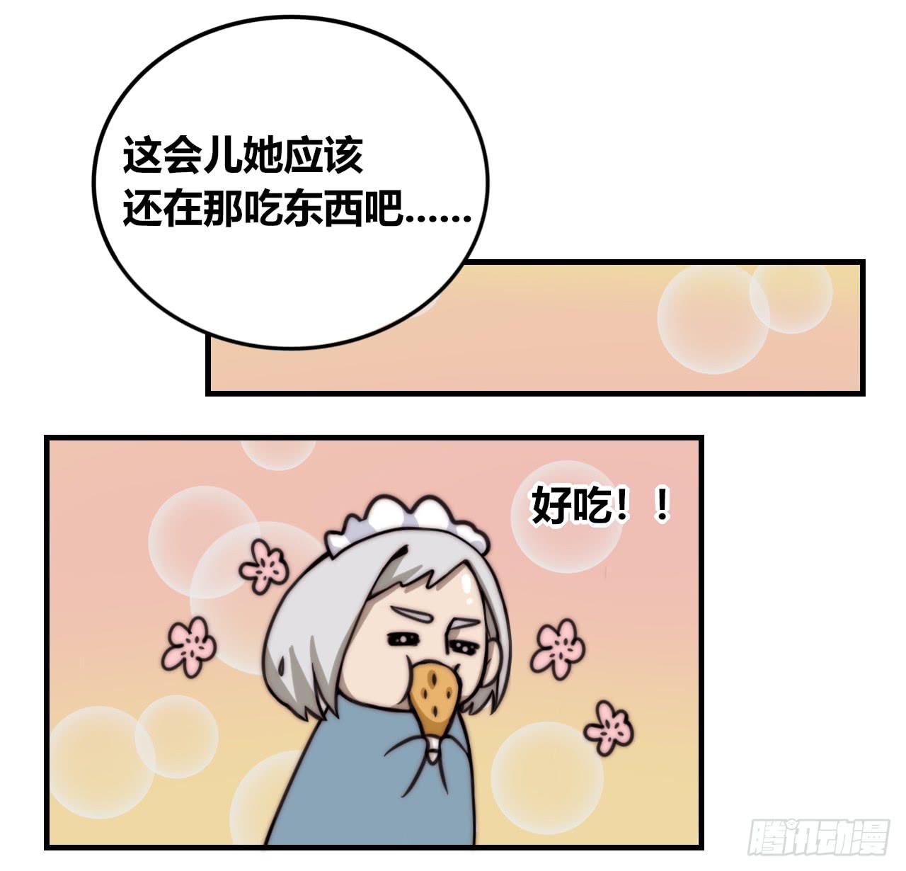 同盟（上）10