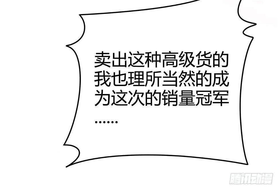 佩琪老师59