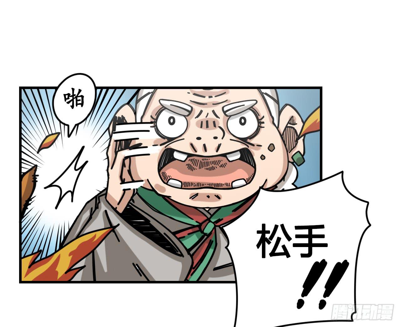 即刻出发18