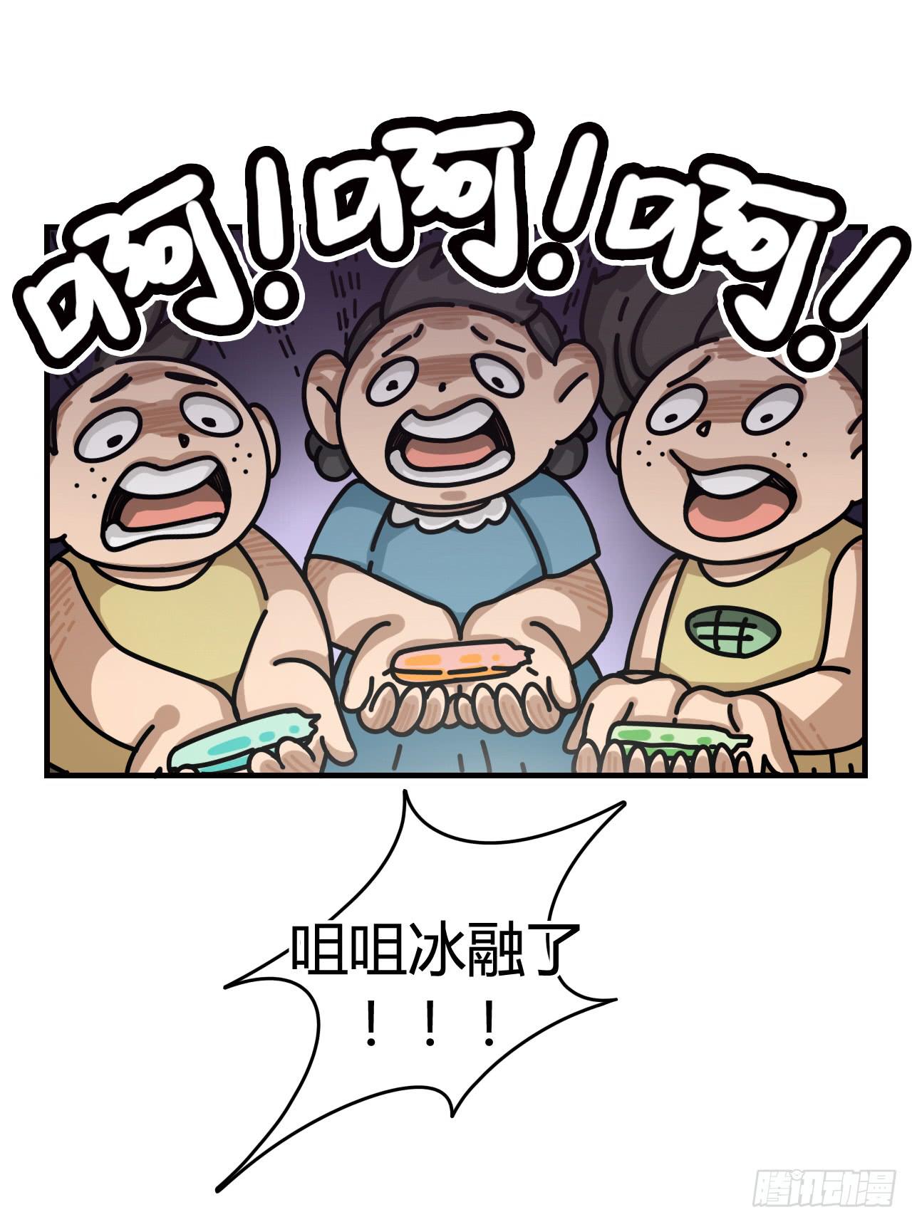 仙女与巫婆36