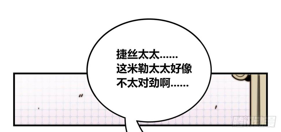 傲慢与愤怒27