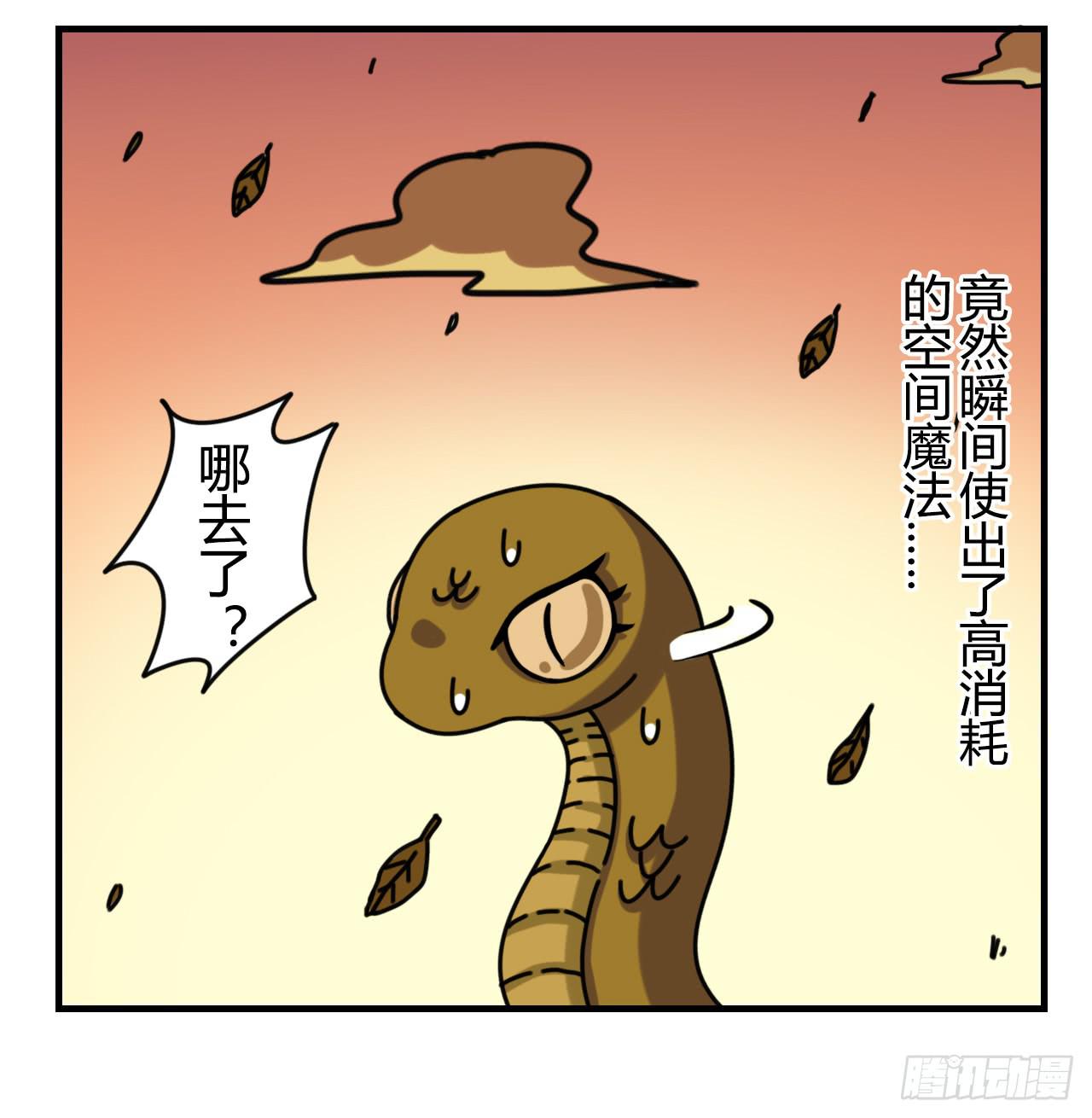 佩琪VS艾琳72