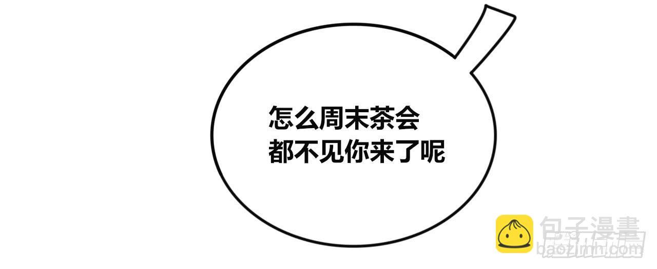 三个女人一台戏31