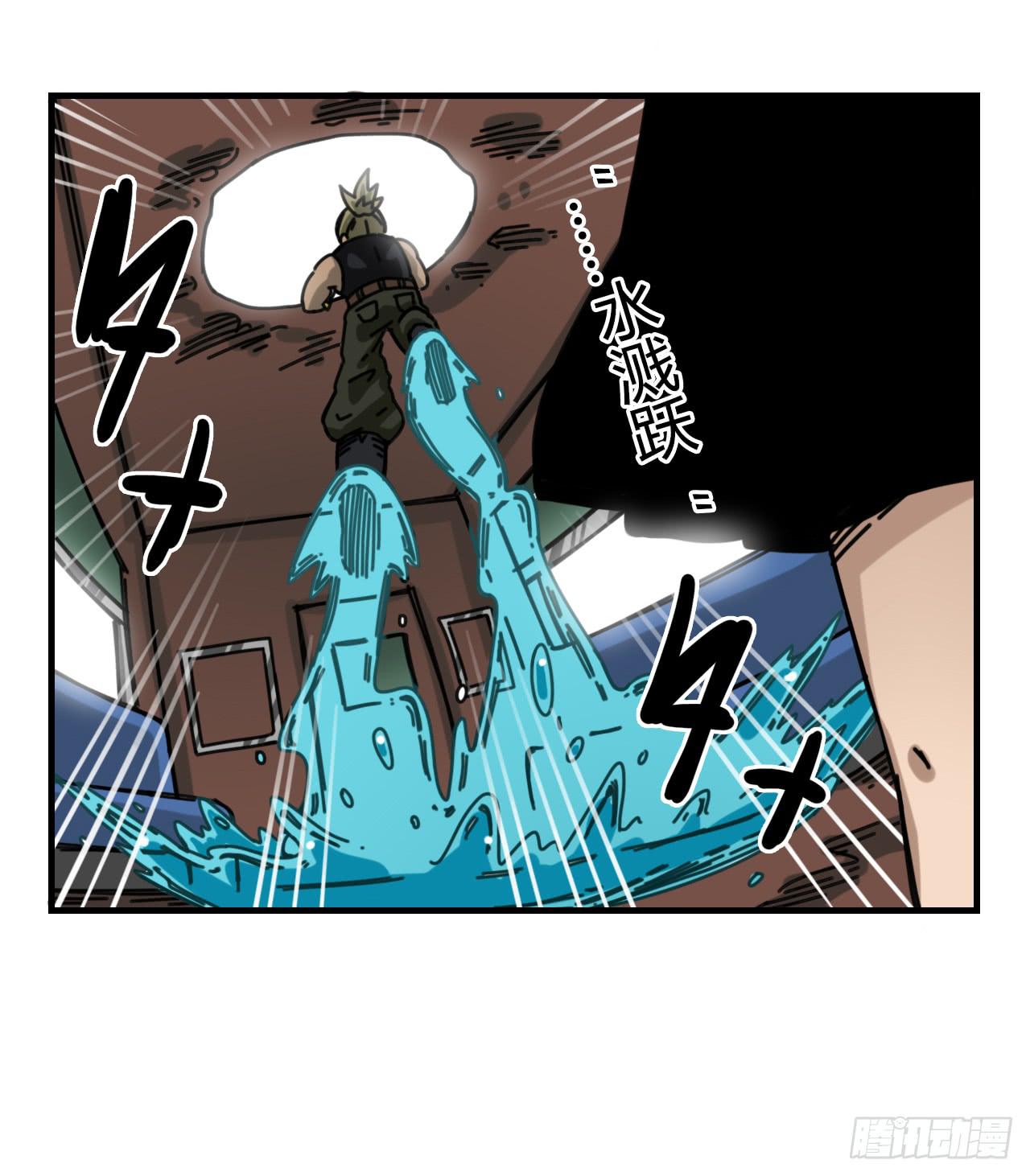 最锐利之刃29