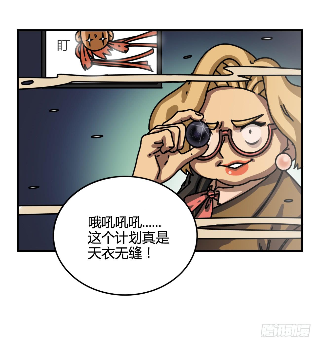 黑珍珠57