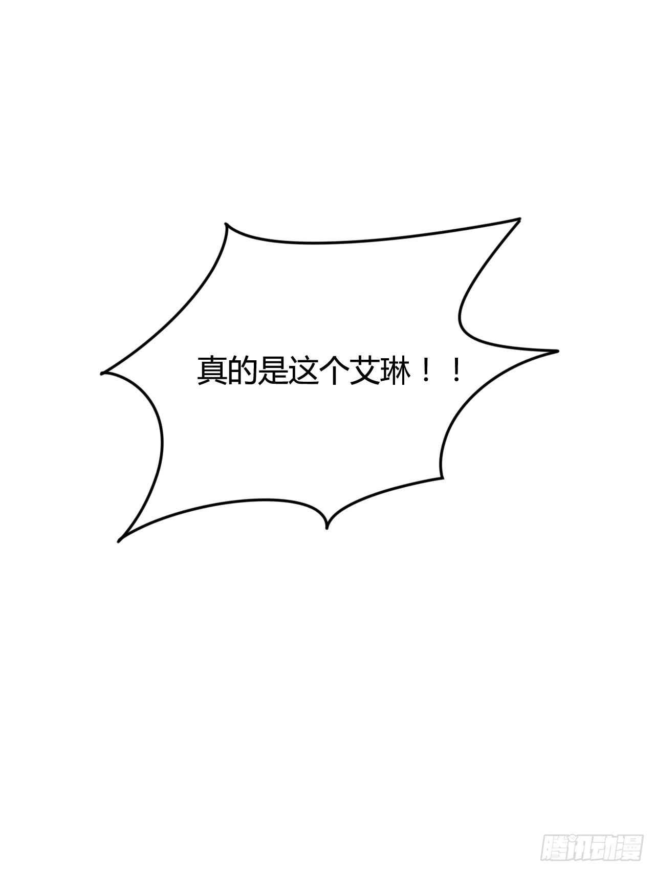迟到的分班（下）49