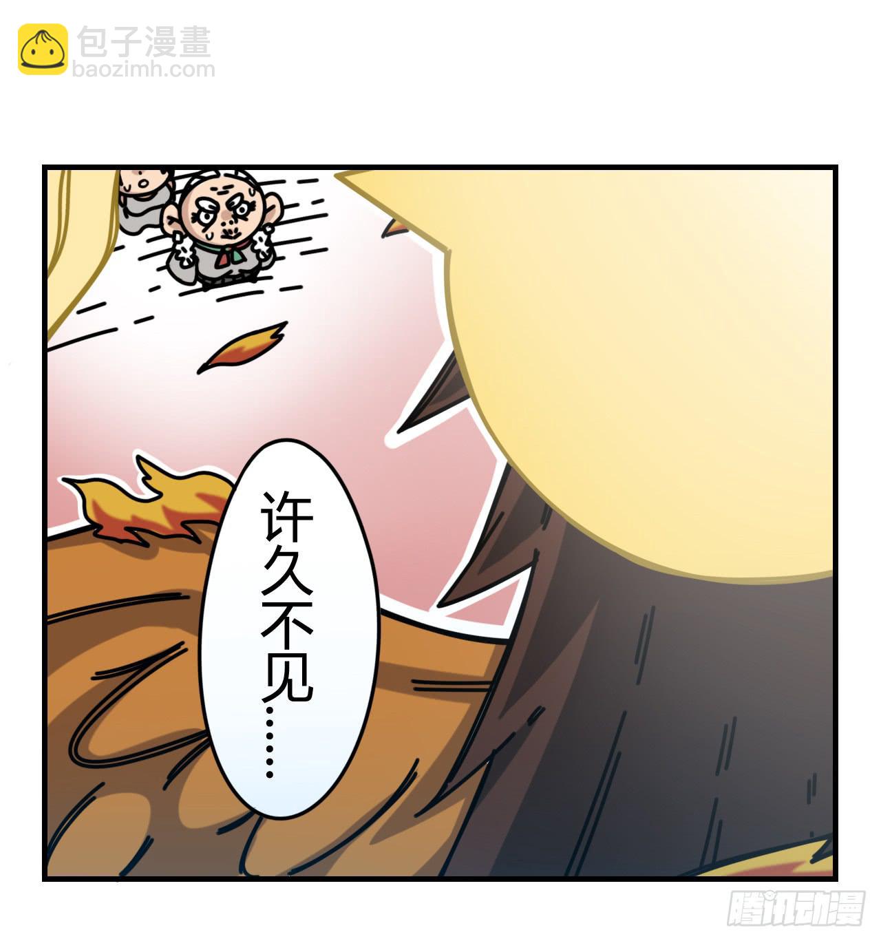 即刻出发2