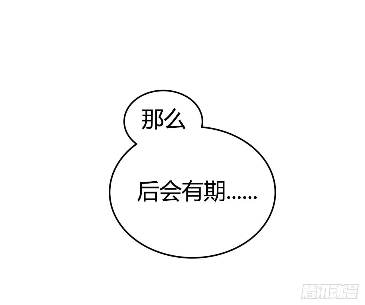即刻出发43