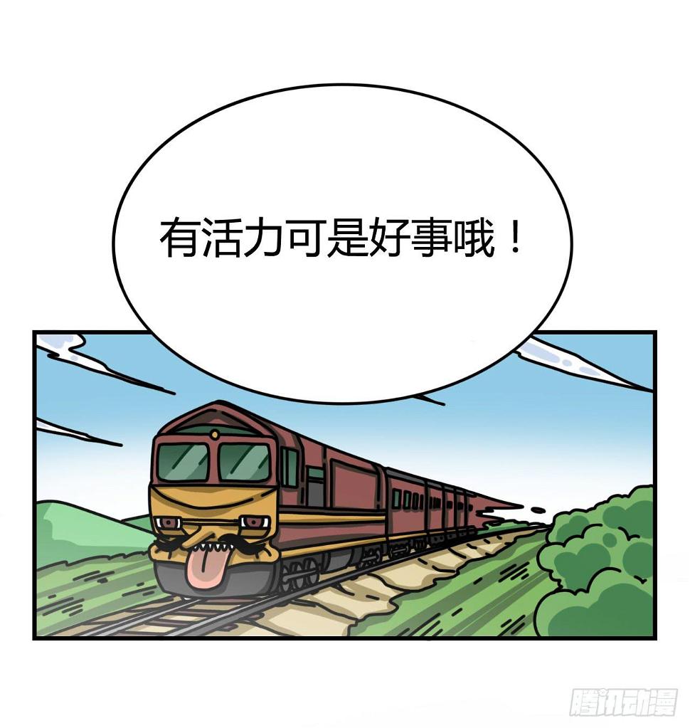 佩琪老师55